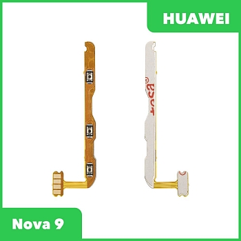 Шлейф кнопок громкости и кнопки включения для Huawei Nova 9 (NAM-LX9)