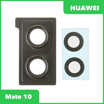 Стекло задней камеры для Huawei Mate 10 (ALP-L29) (в рамке) (черный)