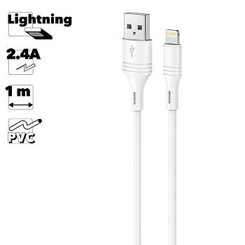 USB Дата-кабель Borofone BX43 CoolJoy Lightning 8-pin, 1 метр, 2.4A, PVC, белый