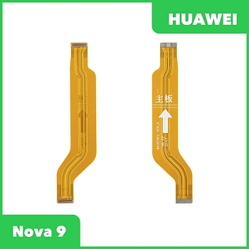 Межплатный шлейф (основной) для Huawei Nova 9 (NAM-LX9)