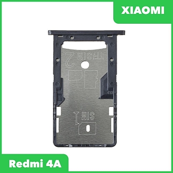 Держатель SIM Xiaomi Redmi 4A (серый)