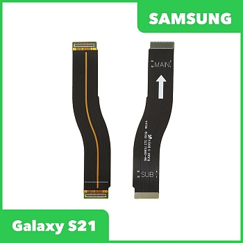 Межплатный шлейф (основной) для Samsung Galaxy S21 SM-G991 (широкий коннектор)